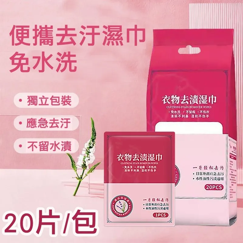 【一次性獨立包裝】雙頭擠粉刺棒 擠痘清潔棒 黑頭棉花棒哪裡買使用方法,好用擠壓粉刺針眼挖耳朵ptt dcard評價推薦 歷史價格詳細信息