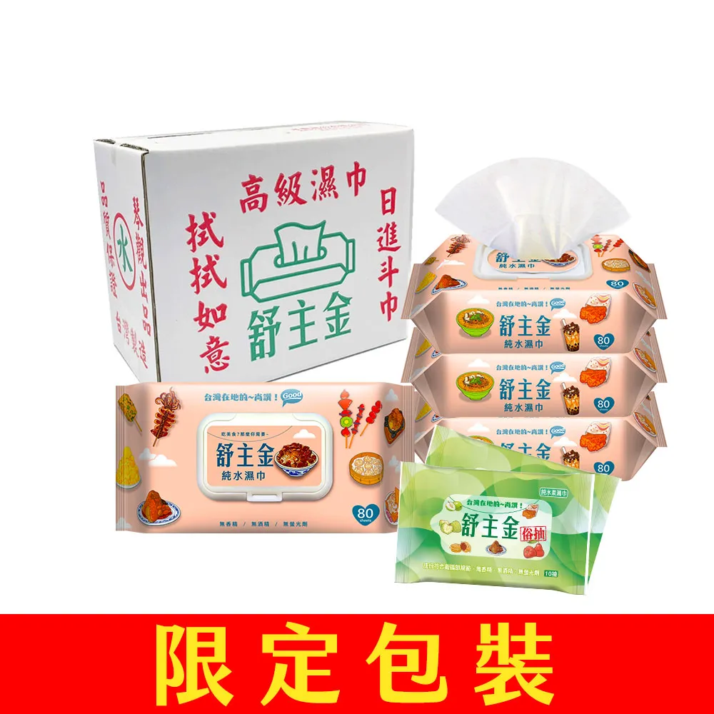 【限定禮盒】博銳男士電動剃鬍刀全身水洗車載刮鬍刀送父親PS166 歷史價格詳細信息