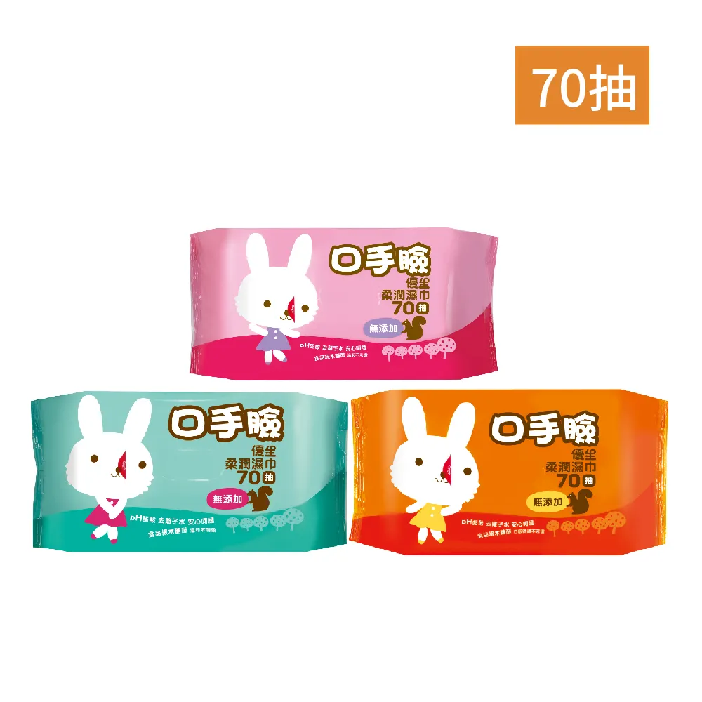 優生 口手臉柔潤濕巾70抽24包(顏色隨機出貨)箱購|嬰兒濕巾|濕紙巾【效期23.7】【麗兒采家】 歷史價格詳細信息