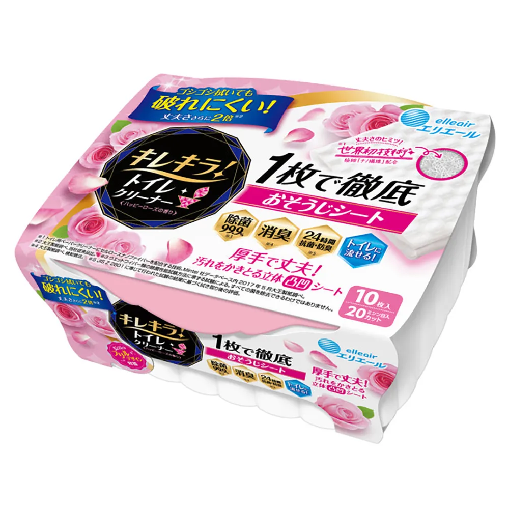 日本大王 超潔亮!廁所專用清潔抗菌濕巾補充包-清爽花香 (20抽/包) 歷史價格詳細信息