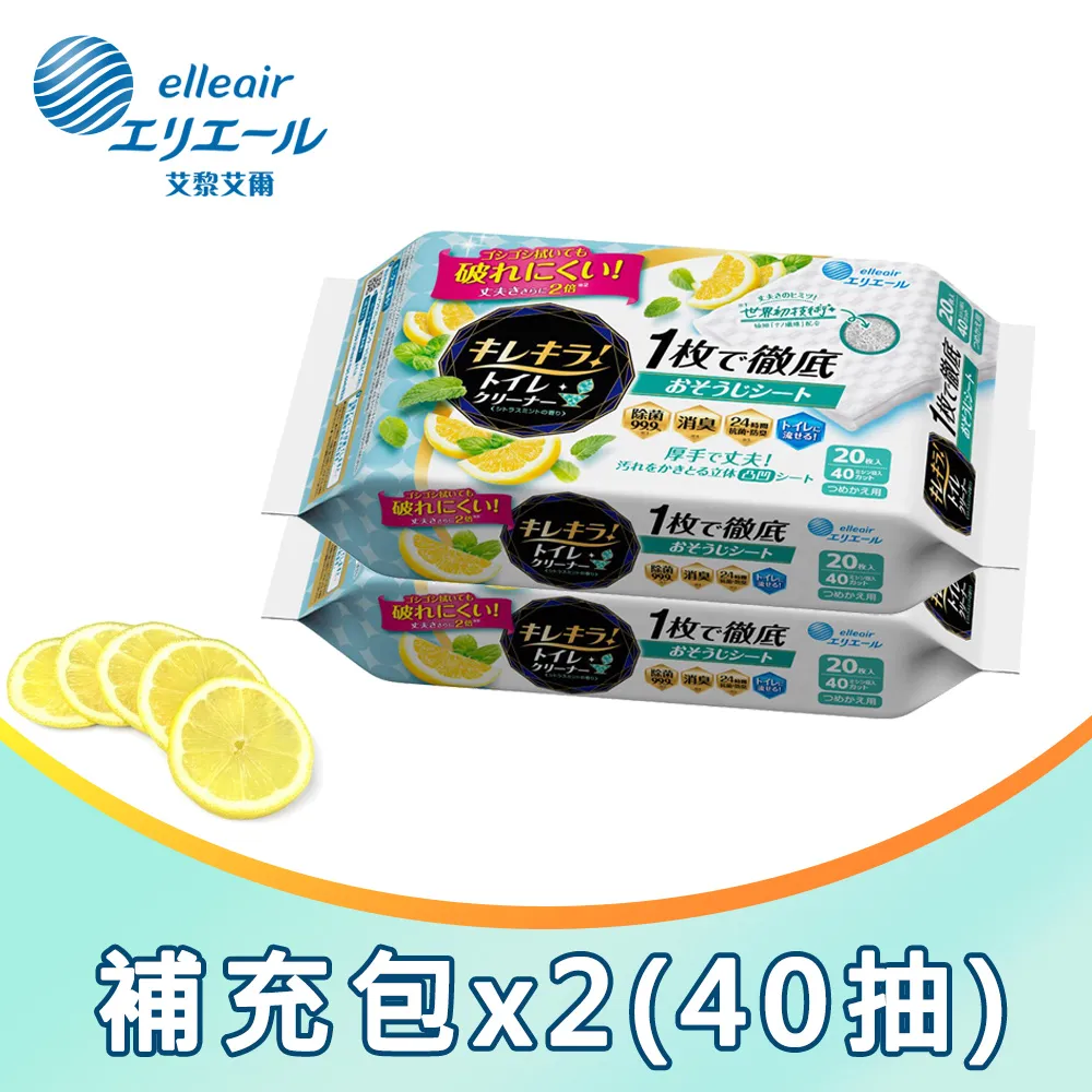 日本大王 超潔亮!廁所專用清潔抗菌濕巾補充包-清爽花香 (20抽/包) 歷史價格詳細信息