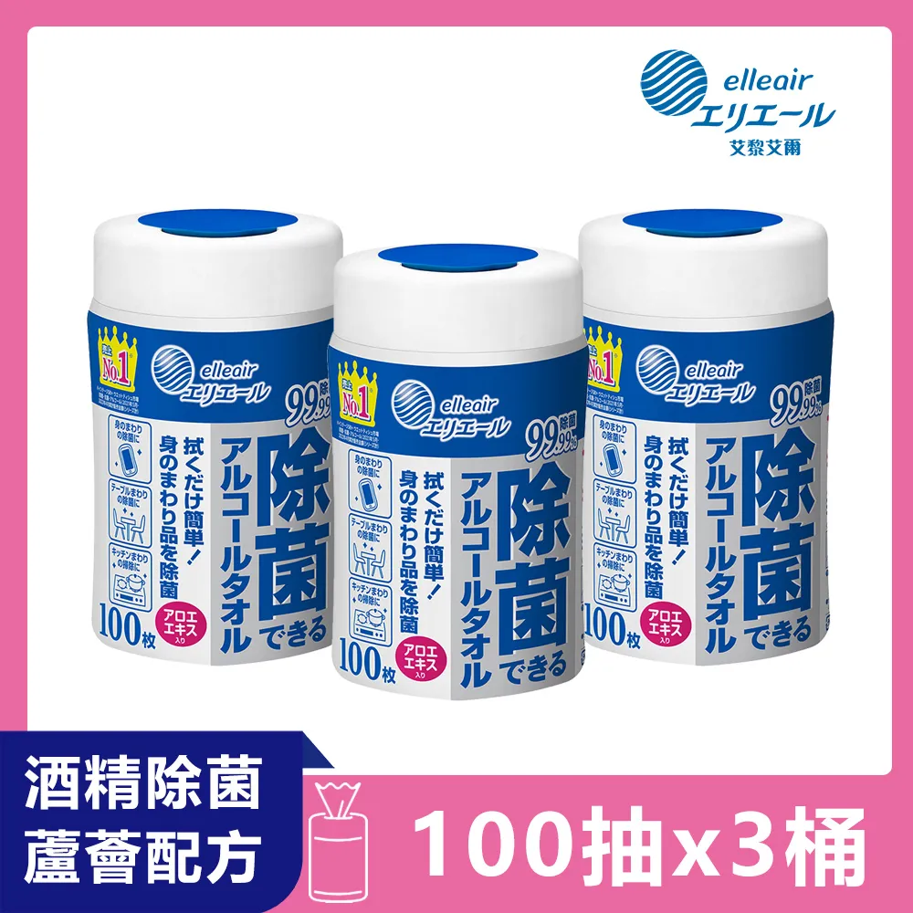 日本大王elleair 除臭+天然淨味捲筒衛生紙_潔淨舒香型(12捲x3包) 歷史價格詳細信息