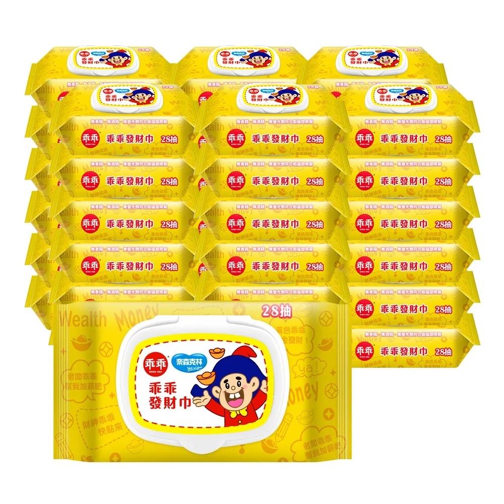 【奈森克林】乖乖金順純水濕巾28張+蓋X72包 歷史價格詳細信息