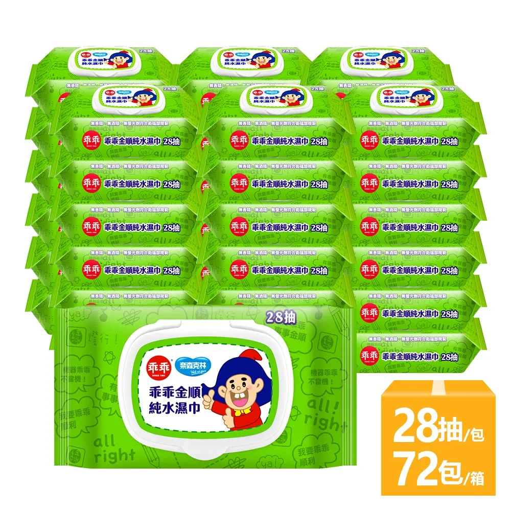 X-72順治通寶 寶原局 清錢 古錢幣 古銅幣8068 歷史價格詳細信息