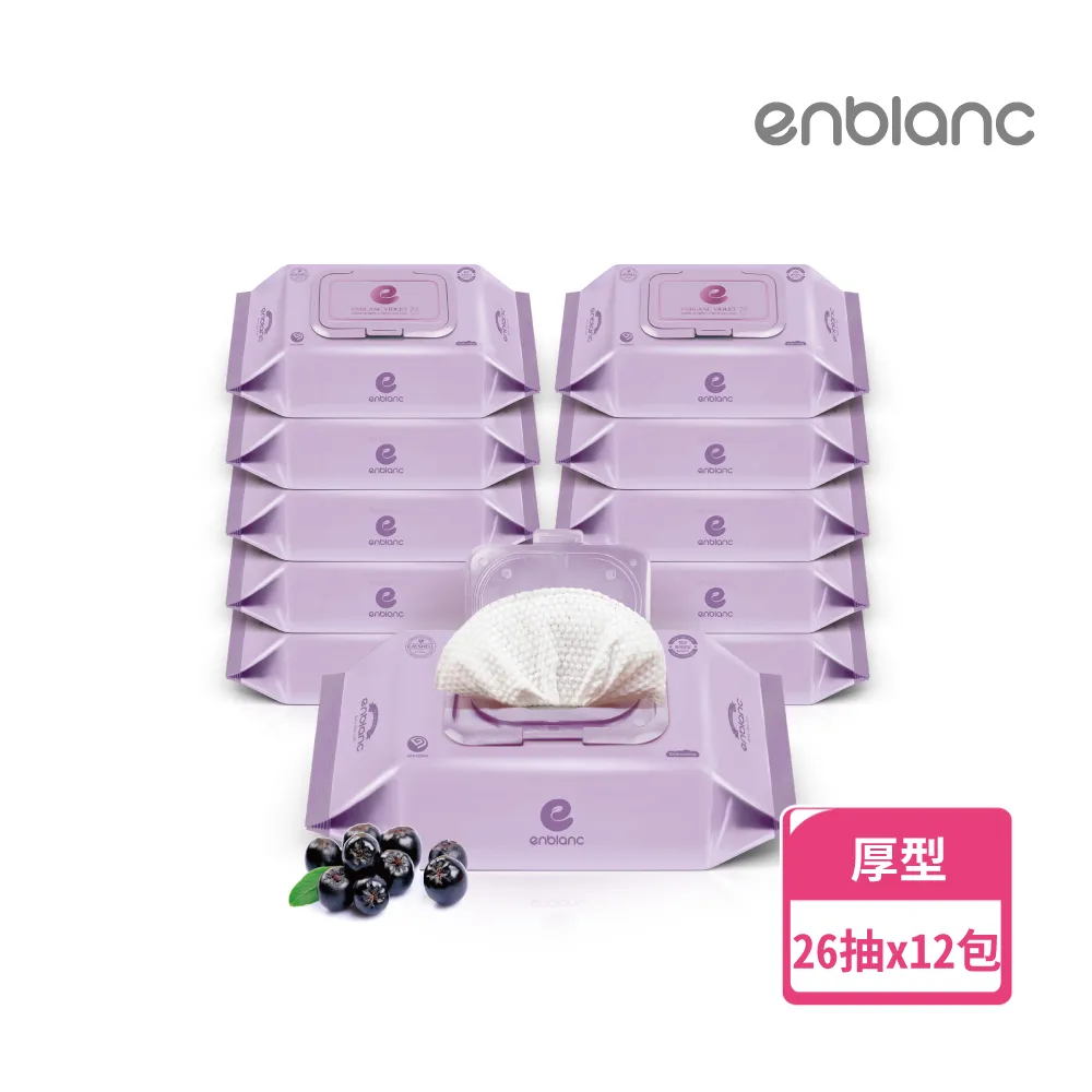 銀離子抗菌｜極柔純水有蓋濕紙巾 - 黑珍珠萃取物70抽10包 歷史價格詳細信息