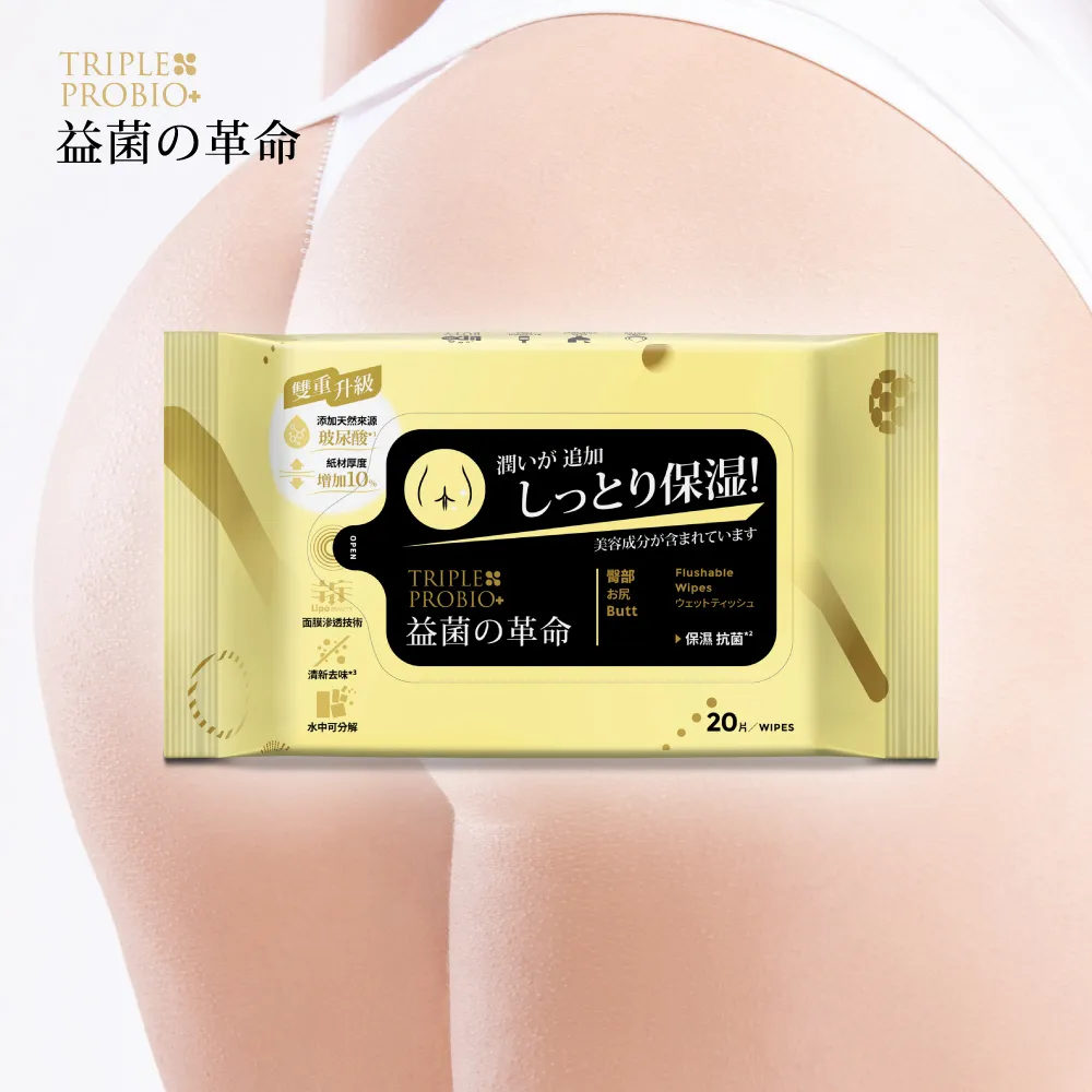 益菌革命-益菌輕柔夜用衛生棉(3片/包) 台灣製 36cm抑菌衛生棉 涼感衛生棉【CL01-LC16007】[現貨] 歷史價格詳細信息