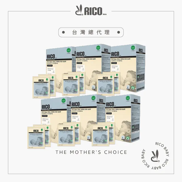 韓國 RICO BABY 嬰兒口手濕紙巾30抽 歷史價格詳細信息