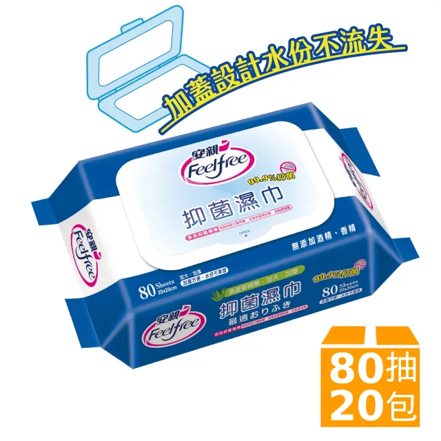 安親 抑菌潔淨墊 35cm 特多量型 (10片/12包/箱)【杏一】 歷史價格詳細信息