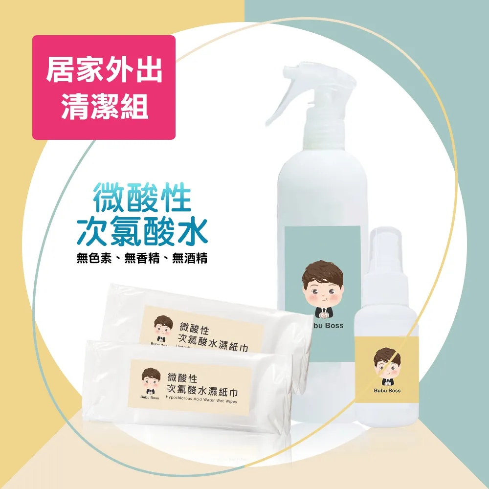 BUBU BOSS-寶寶居家外出守護組-次氯酸水濕紙巾+全家守護組 歷史價格詳細信息