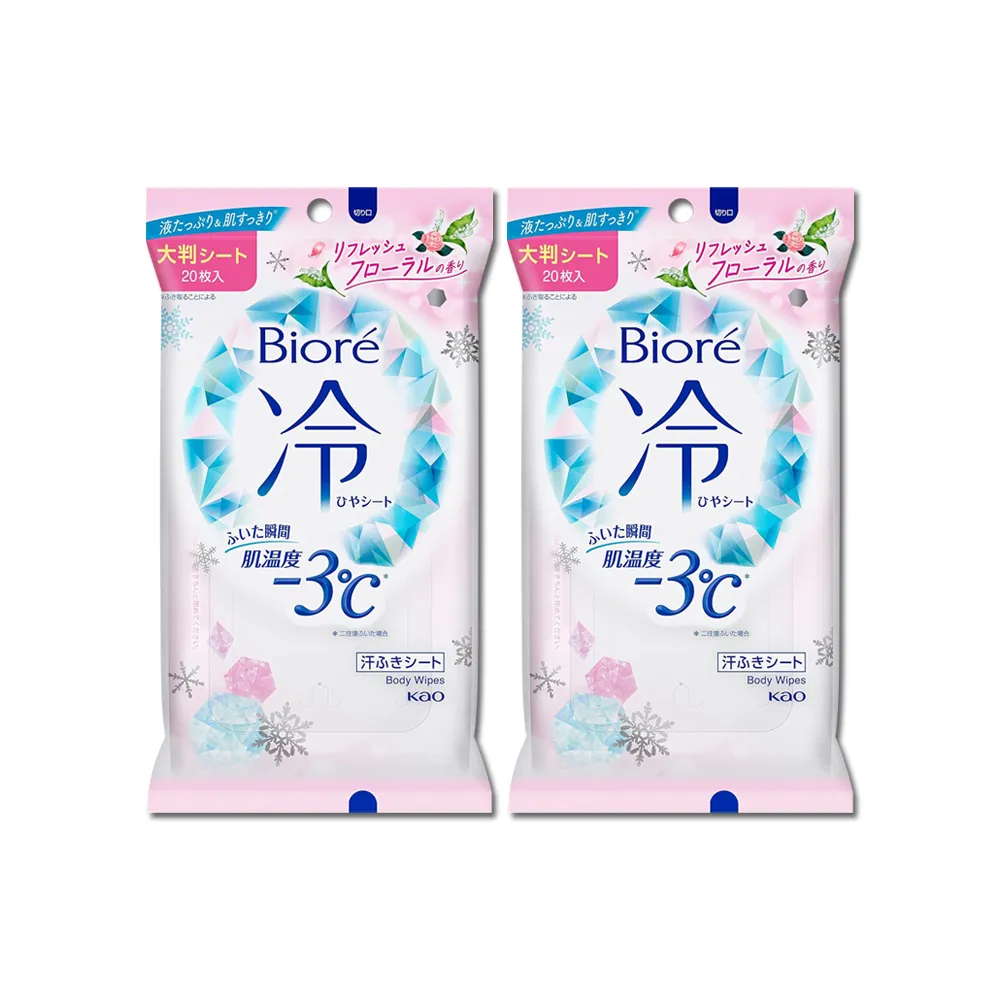 Biore -3°C涼感濕巾 清新花香 X 1包 + 爽身粉濕巾系列 X 5包 盒裝  W14015 促銷到8月31號 歷史價格詳細信息