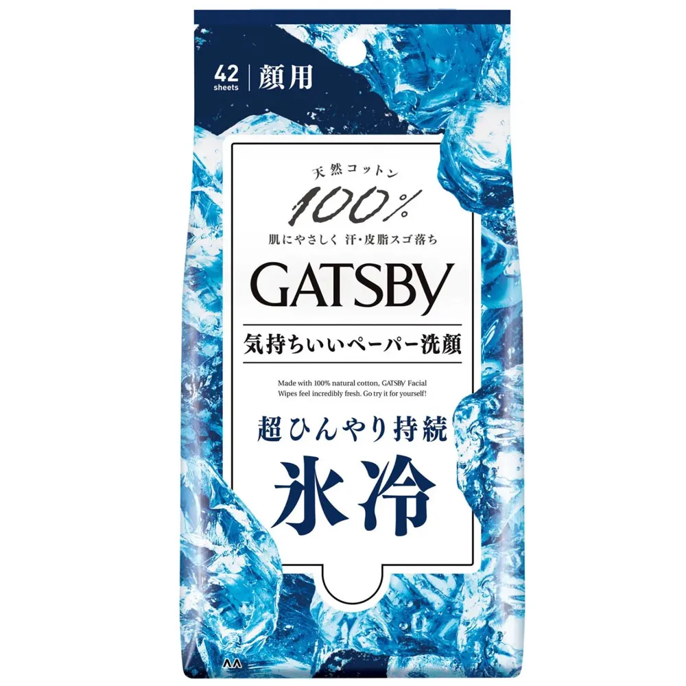 日本 GATSBY 潔面濕紙巾(玻尿酸)超值包42張/包 外出必備 潔淨清爽 懶人必備 歷史價格詳細信息