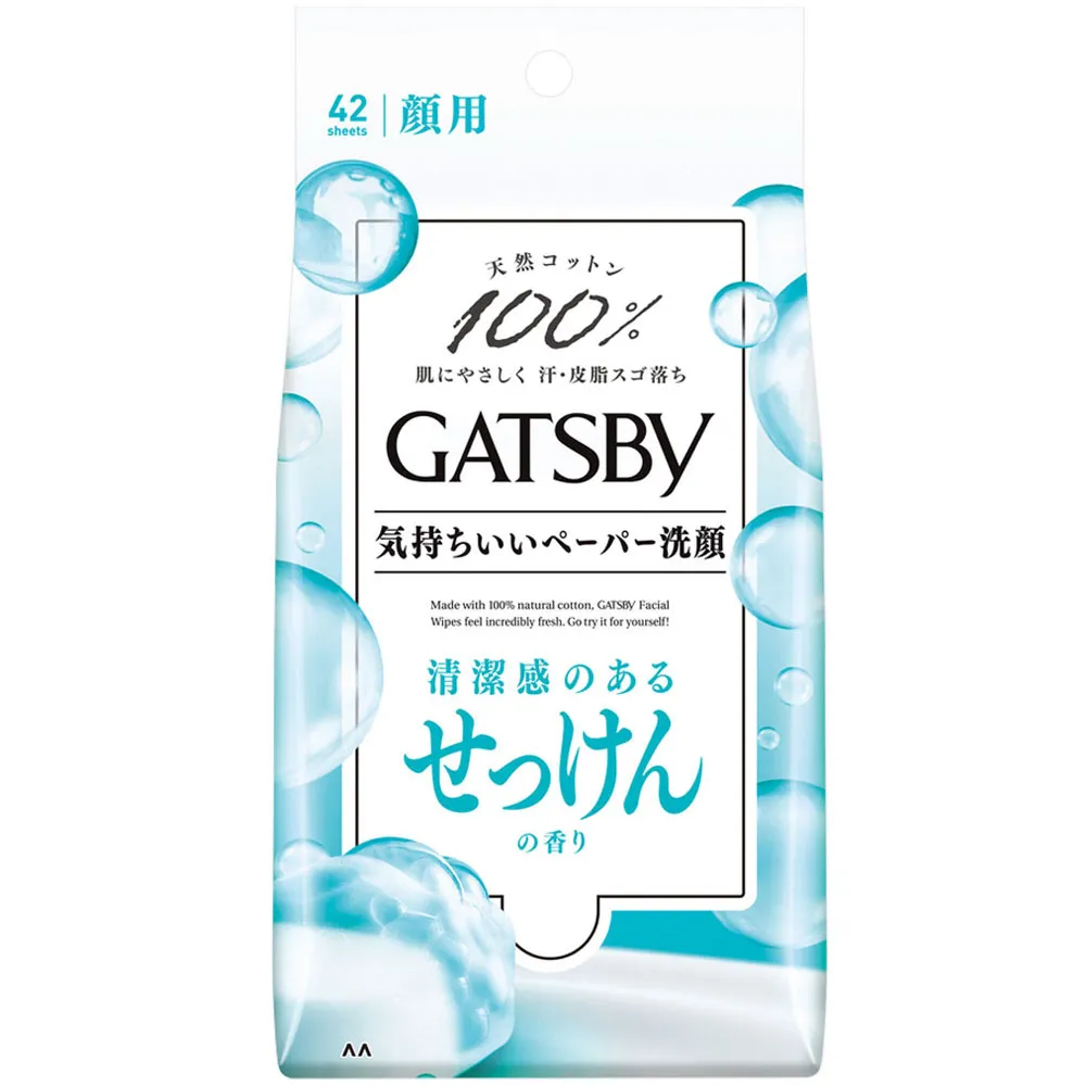 日本 GATSBY 潔面濕紙巾(玻尿酸)超值包42張/包 外出必備 潔淨清爽 懶人必備 歷史價格詳細信息