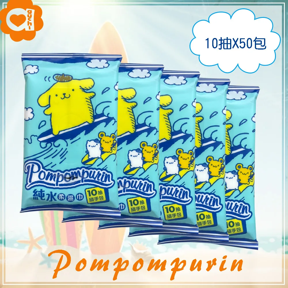 布丁狗 純水／薰衣草 柔濕巾(加蓋70抽)【小三美日】三麗鷗授權 D450771 歷史價格詳細信息