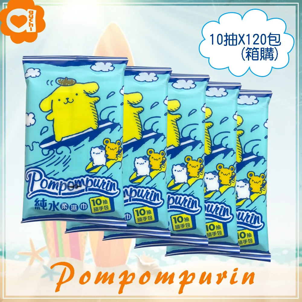 布丁狗 純水／薰衣草 柔濕巾(加蓋70抽)【小三美日】三麗鷗授權 D450771 歷史價格詳細信息