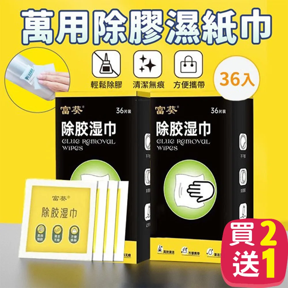 【買二送一】擦鞋神器濕紙巾(30抽/包) 歷史價格詳細信息