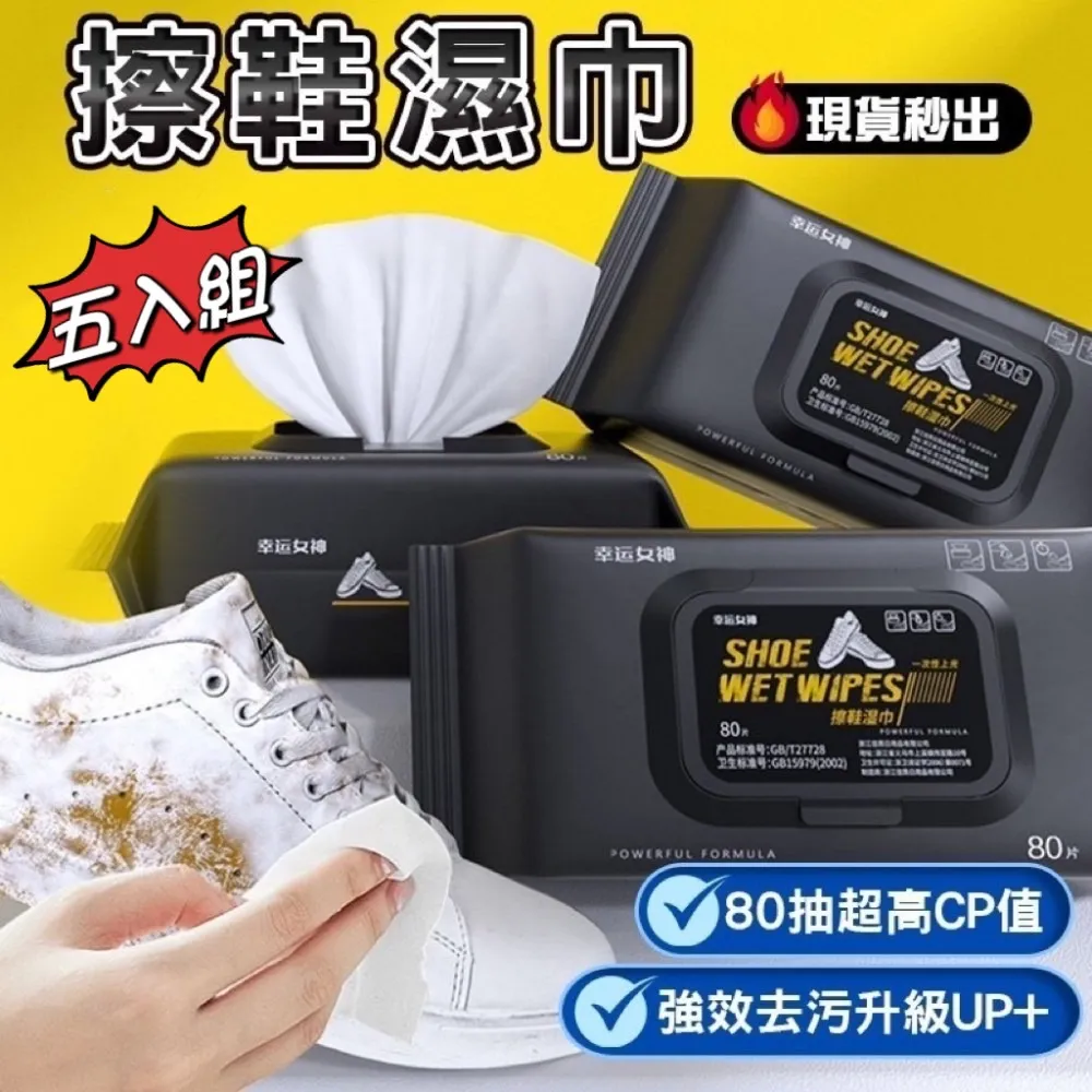 【一次性免洗脫鞋】紙拖鞋 拋棄式 免洗 室內 居家 室内拖 辦公室 民宿 酒店 飯店 旅行托鞋 美容SPA 歷史價格詳細信息