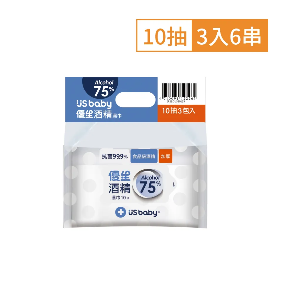 優生 超厚型酒精濕巾 75% Alcohol -(40抽/6包)組 超取限重二組 歷史價格詳細信息