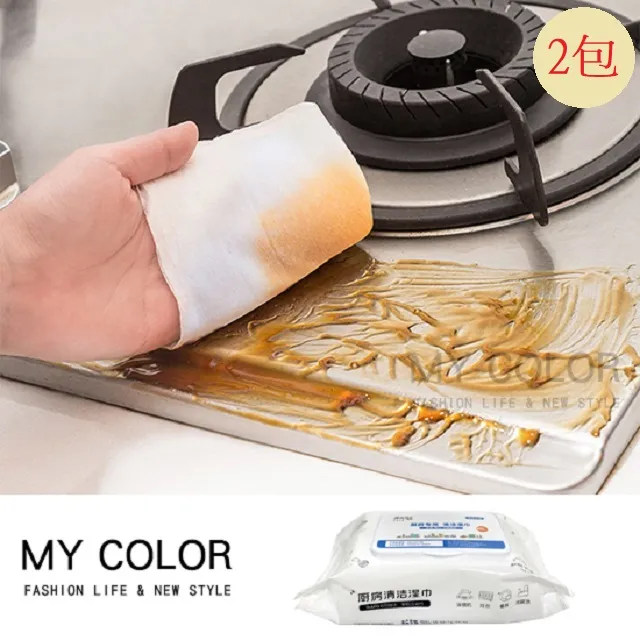 廚房濕巾 80抽 廚房清潔必需品 超強去油 吸水性佳 無需洗滌劑 用完即丟 歷史價格詳細信息