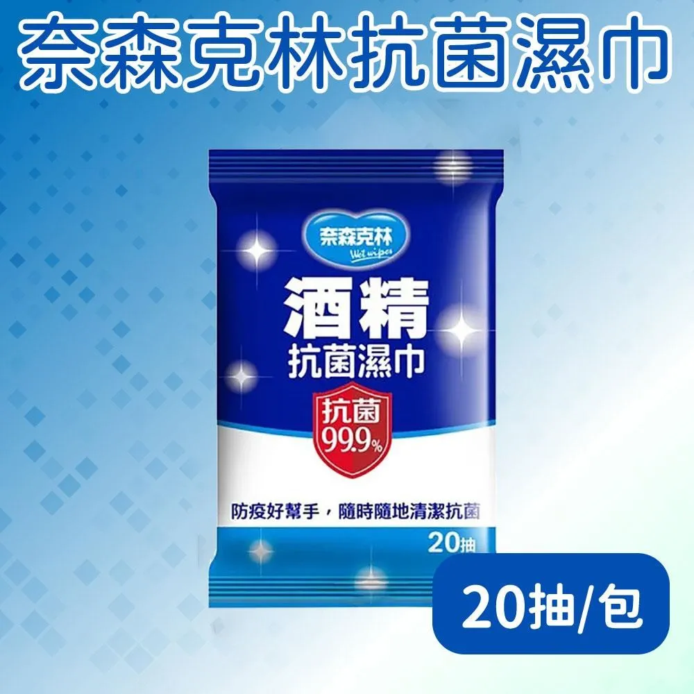 20片 奈米防霧眼鏡布 防霧布 相機擦拭 手機擦拭 眼鏡擦拭  拭鏡布 清潔防霧 歷史價格詳細信息
