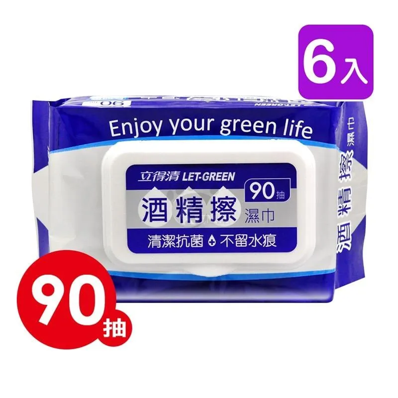 立得清 酒精擦 濕巾90抽 一組24入 歷史價格詳細信息