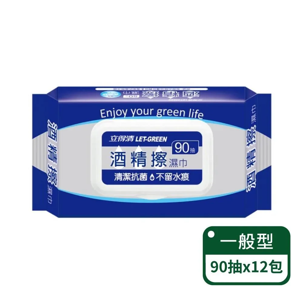 立得清 酒精擦 濕巾90抽 一組24入 歷史價格詳細信息