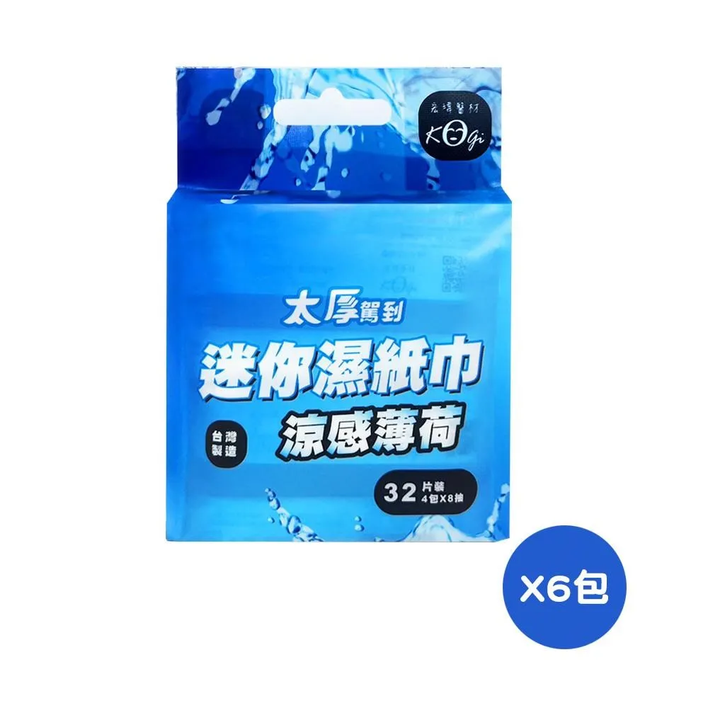 【宏瑋】太厚駕到 乾濕兩用洗臉巾 (皇家款)-60抽 ★6包組 歷史價格詳細信息