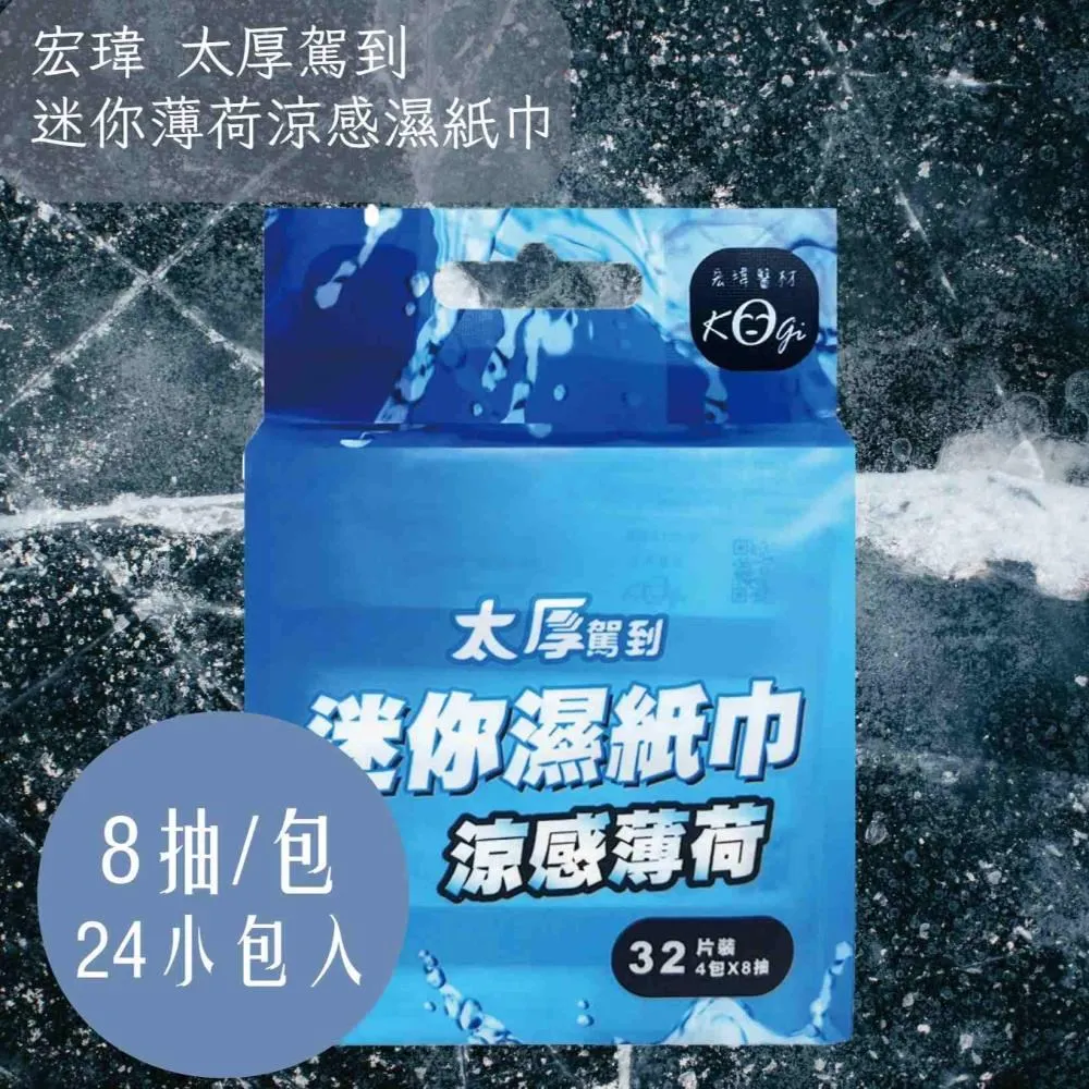 【宏瑋】太厚駕到 乾濕兩用洗臉巾 (皇家款)-60抽 ★6包組 歷史價格詳細信息