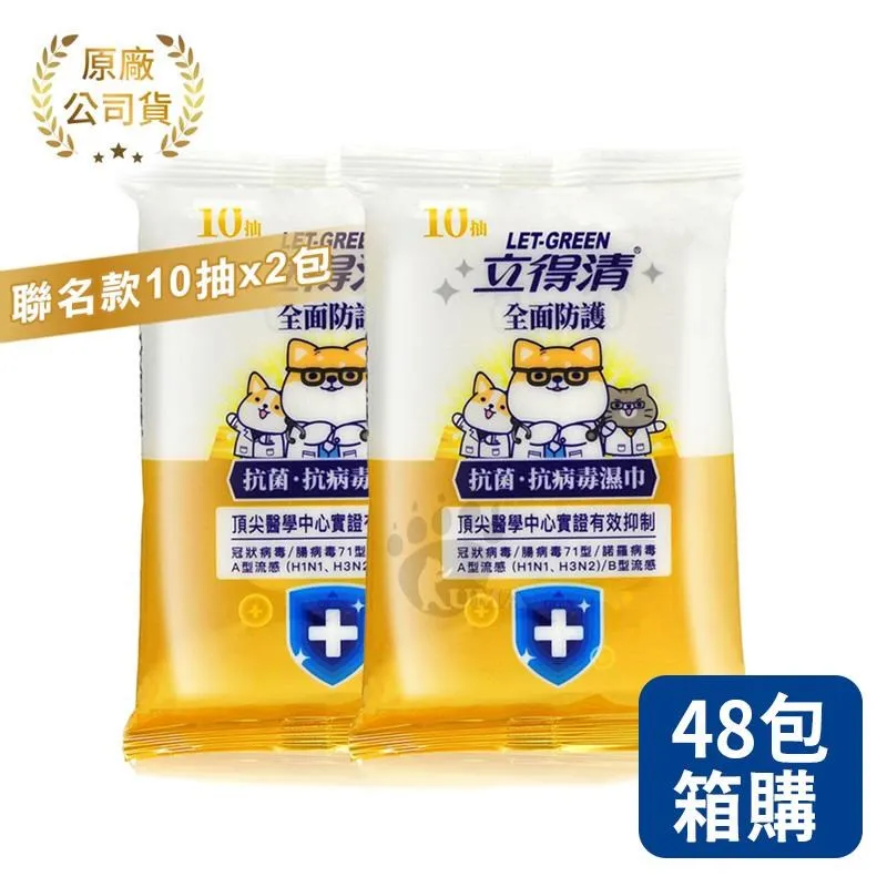 [2箱]立得雅 超吸抽取式擦手紙巾（100抽x40包/2箱） 歷史價格詳細信息