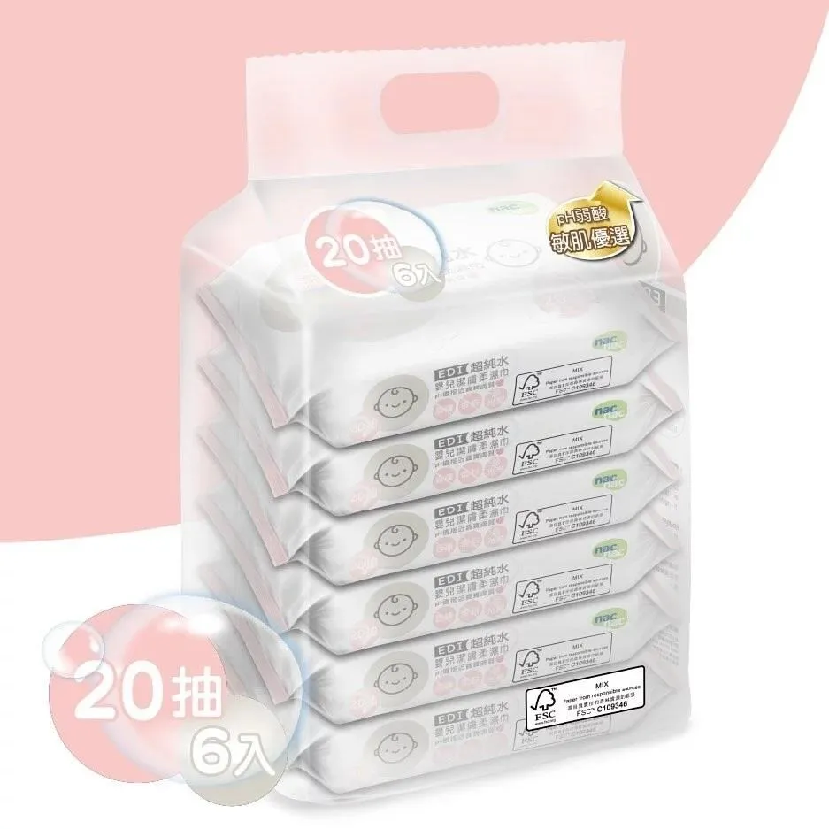 【nacnac】EDI超純水嬰兒潔膚柔濕巾 60抽(加大版)*4串/組 歷史價格詳細信息