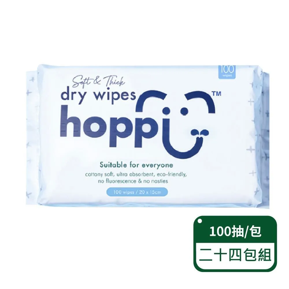Hoppi 雲柔乾濕兩用巾100抽12包棉柔巾 植物源纖維乾巾 卸妝巾 潔面巾吸水性強 敏感肌適用 一次性洗臉巾 護理巾 歷史價格詳細信息