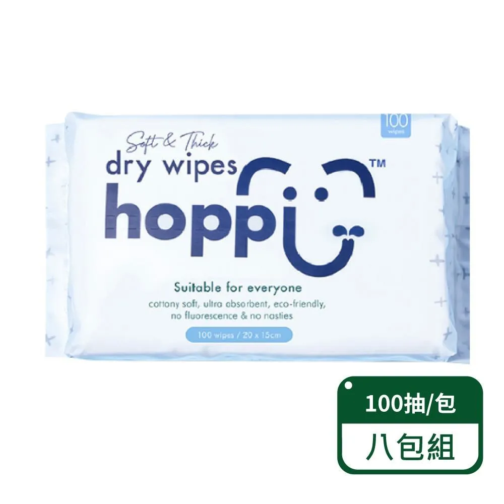 Hoppi 雲柔乾濕兩用巾100抽12包棉柔巾 植物源纖維乾巾 卸妝巾 潔面巾吸水性強 敏感肌適用 一次性洗臉巾 護理巾 歷史價格詳細信息