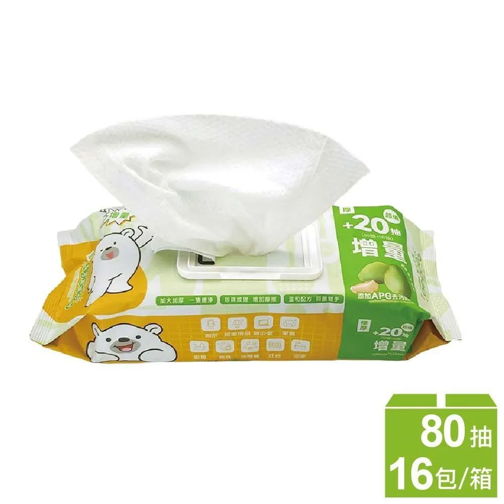 熊本熊柚子醋150ml毫升 x 1BOTTLE瓶【家樂福】 歷史價格詳細信息
