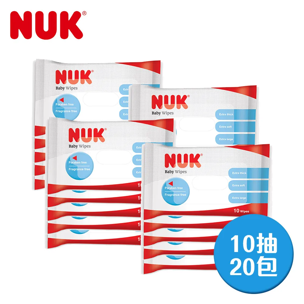 NUK 濕紙巾 20抽 (20包) 歷史價格詳細信息