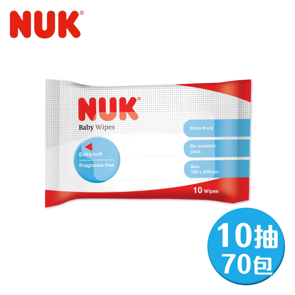 【NUK】濕紙巾10抽20包 歷史價格詳細信息