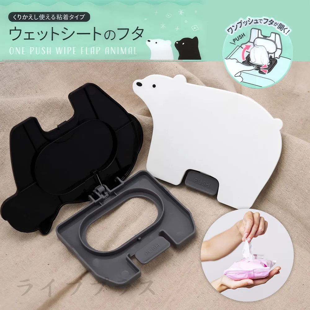 日本進口濕紙巾蓋-三麗鷗家族-淺藍色 歷史價格詳細信息