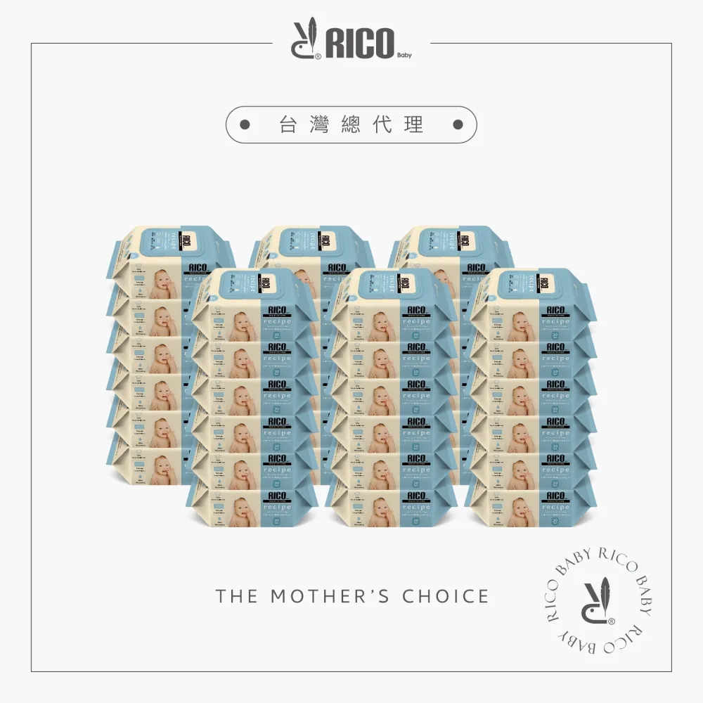 韓國 RICO BABY 嬰兒口手濕紙巾30抽 歷史價格詳細信息