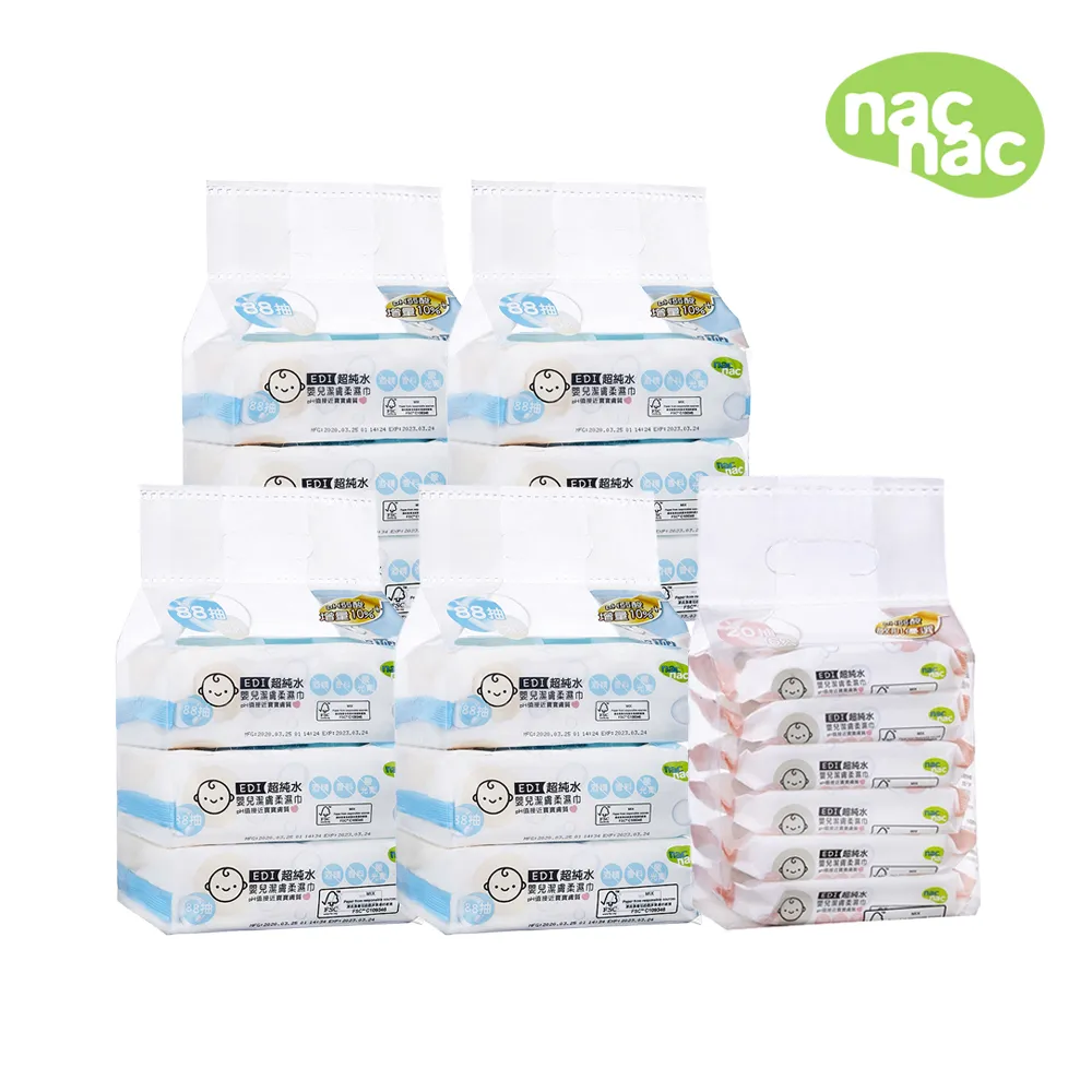 【Nac Nac】超純水濕巾(20抽6包)濕紙巾-米菲寶貝 歷史價格詳細信息