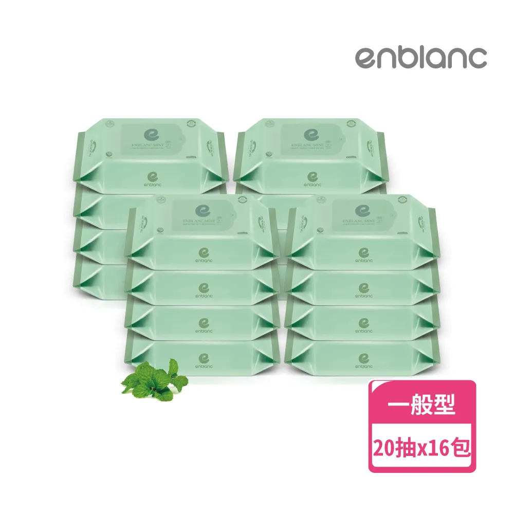 韓國 ENBLANC 銀離子抗菌｜輕柔木槿花｜有蓋隨身包純水濕紙巾｜20抽12包 歷史價格詳細信息