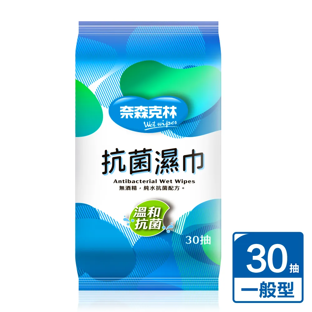 奈森克林 純水抗菌濕紙巾(綠)30抽 現貨速出! 歷史價格詳細信息