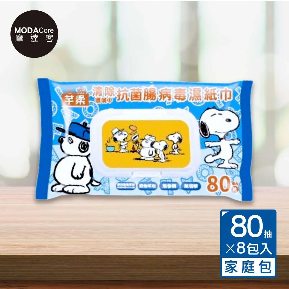 摩達客-芊柔清除腸病毒濕紙巾(80抽*16包家庭號) 歷史價格詳細信息