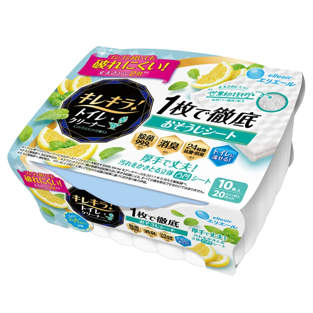 日本大王 超潔亮!廁所專用清潔抗菌濕巾補充包-清爽花香 (20抽/包) 歷史價格詳細信息