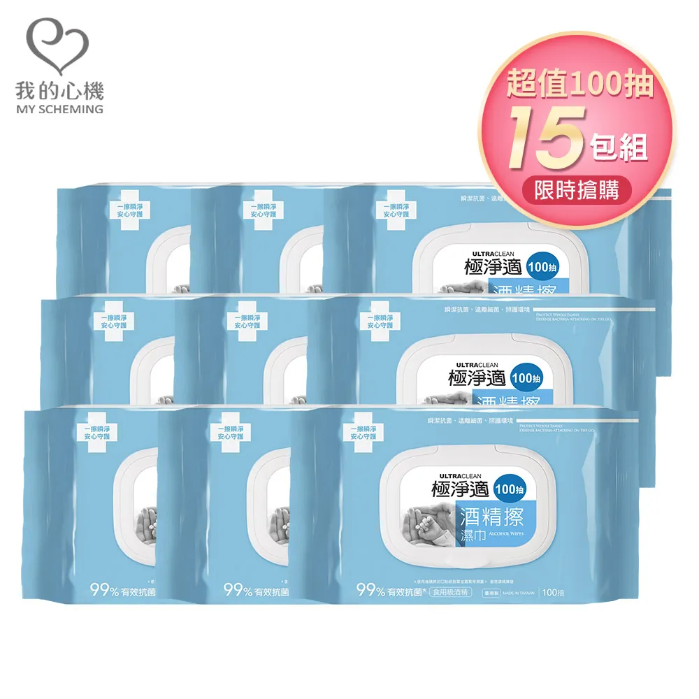 【我的心機】高濃萃精華 極上一滴保濕系列(益生菌/冰河醣蛋白) 歷史價格詳細信息