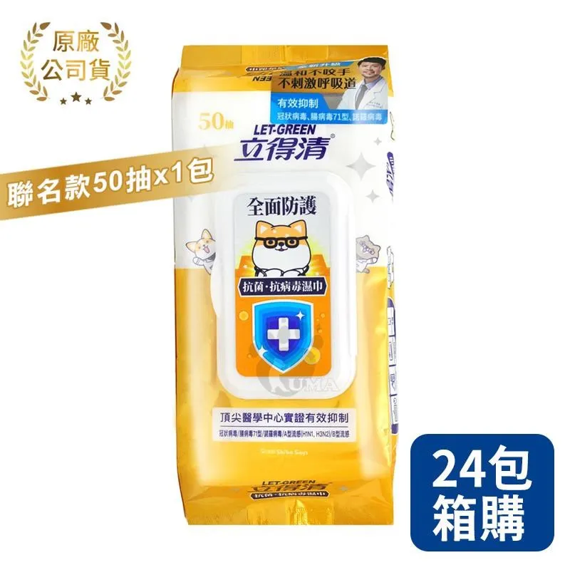 柴語錄 / 24色水性雙頭麥克筆 / DPG5890【100圖書文具生活館】 歷史價格詳細信息