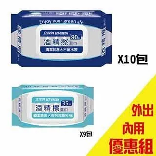 【立德清】酒 精 擦 濕巾90抽x5包+75%50抽x5包 歷史價格詳細信息