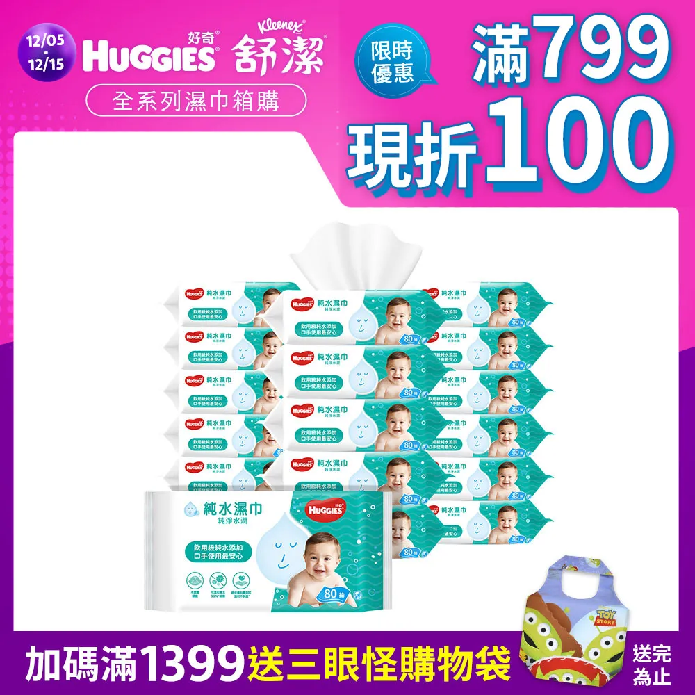 X型嬰兒背帶背巾BestBaby交叉可調整揹巾 歷史價格詳細信息