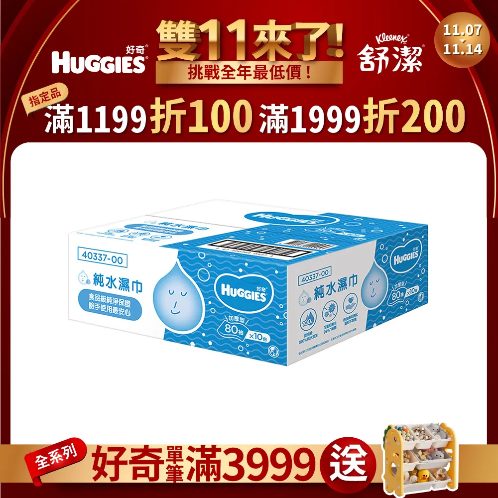 (3箱組)BOXMAN 超棉柔三層抽取式花紋衛生紙100抽24包x3串/箱 歷史價格詳細信息