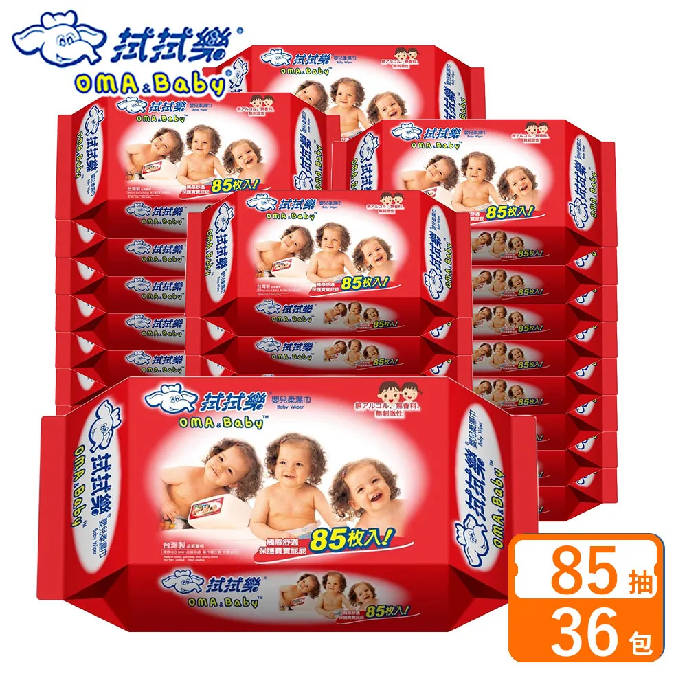 拭拭樂 嬰兒柔濕巾-粉紅色 60抽/包 維康 (柔濕巾濕紙巾濕巾) 歷史價格詳細信息