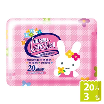 康乃馨寶寶潔膚濕巾外出包超厚型20片3包屈臣氏獨家 歷史價格詳細信息