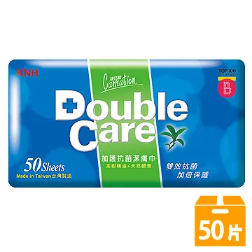 康乃馨Double Care加護抗菌潔膚巾50片裝[買1送1][下單1出貨2] 歷史價格詳細信息