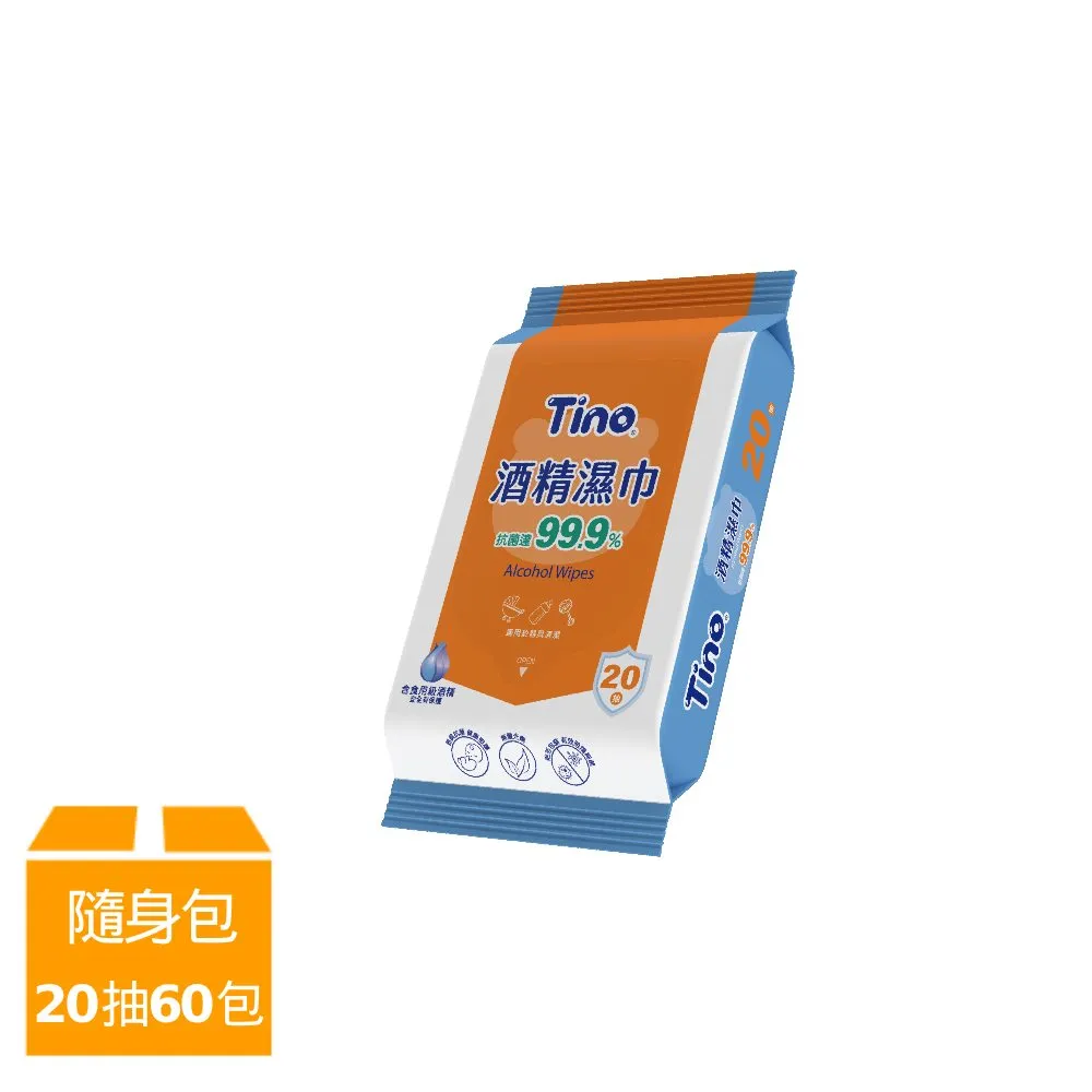 安安 酒精濕巾 抑菌濕紙巾 (10抽x12包/盒) 歷史價格詳細信息